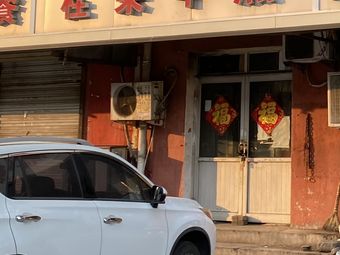Gui Rong Breakfast (Zhao Gu Li Bei Li Community Branch)