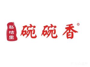 Zhao Guli Wanwanxiang Beef Noodles (Flagship Store)