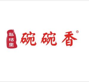 Zhao Gu Li Wanwanxiang Beef Noodles (Qiaoyuanli Branch)