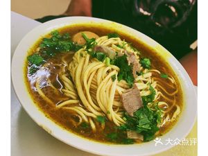 Lao Li Yellow Soup Noodles