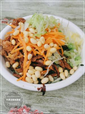Tianjin Weigh Old Flavor Noodle House