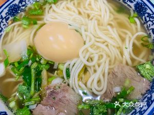 Halal Lanzhou Beef Noodles