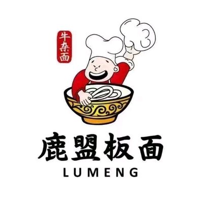 Lumen Flat Noodles Beef Offal Noodles (Xin Zhong Village Store)
