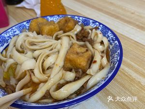 Shanxi Knife-Edged Noodles (Huaping Lane Store)