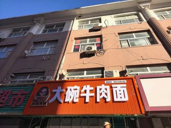 Song Jie's Big Bowl Beef Noodles