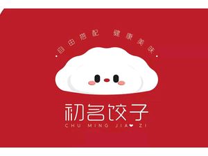 Chuming Dumplings (Zengchan Road Store)