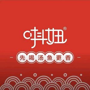 Diao Niou Tofu Fish Hot Pot (Jingjiang Road Store)