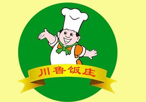 Chuanlu Restaurant (Zhongguang Road Store)