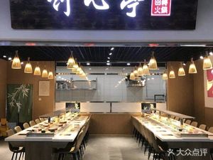 Zhuxinting Rotating Hot Pot (Tiejian Plaza Store)