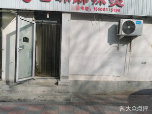 Lei's Old Taste Spicy Hot Pot (Minjiangli Branch)