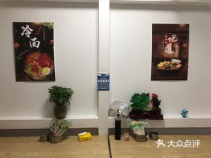Yue Xiang (Danjiang Li Community Store)