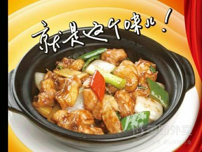 Runqianxiang Braised Chicken Rice (Zengchan Road Branch)