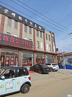 Da Cheng Restaurant