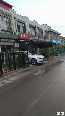 Xiyangyang Morning Snacks (Wangqingtuo Branch)