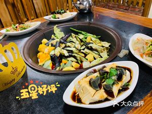Guofucheng One Pot Special (Wangqingtuo Branch)