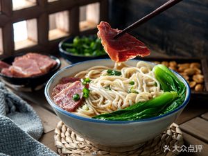 Ding's Noodle & Knife-Sliced Noodles