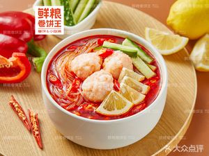 Fresh Grain Wraps King (Xiqing Wangwendang Branch)