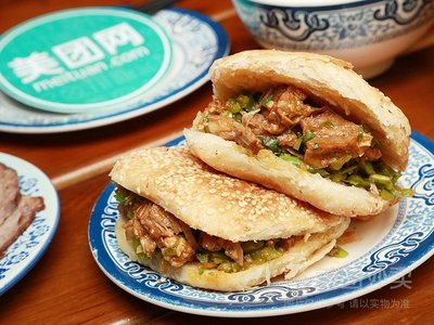 Ge Jia Lamb Soup (Wang Wenzhuang Branch)
