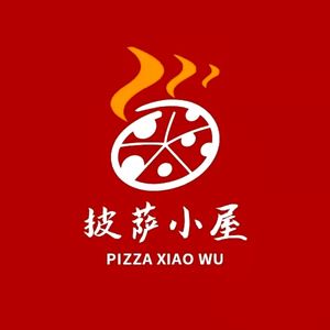 Pizza House (Jinsheng Ring Road Store)