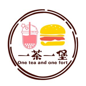 One Tea, One Burger (Huayuan Branch)
