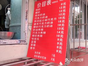 Dongji Big Mouth Popcorn (Huanning Nanli Branch)