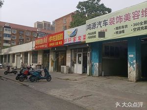 Lao Xing Convenience Breakfast