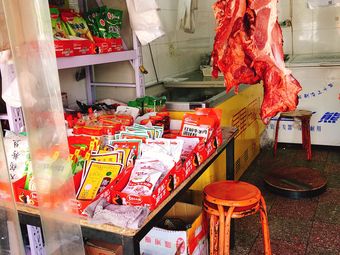 Mengcun Fresh Beef and Mutton Shop (Yuan East Road Store)