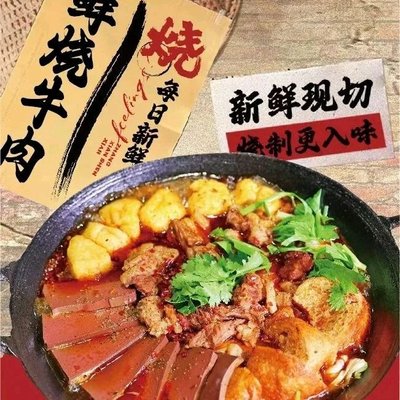 Zhang's Principal Fresh Braised Beef