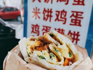Mi Bing Egg (Wangdingtai Village Branch)