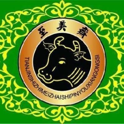 Zhimei Zhai (Rihua Li Branch)