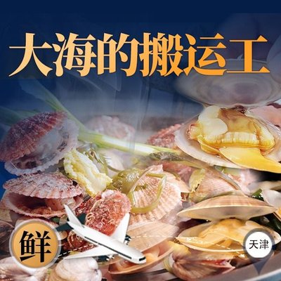 No.8 Wharf Steam Seafood (Huayuan Branch)
