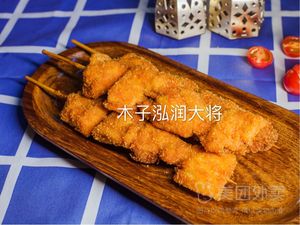 Da Jiang Fried Skewers (Huayuan Branch)