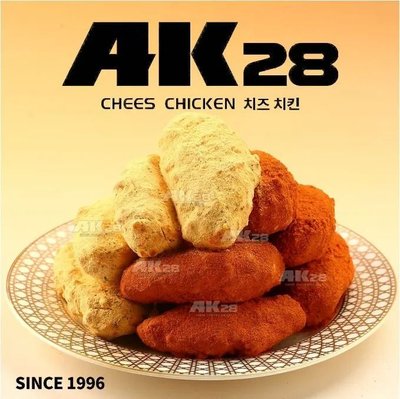 AK28 Fried Chicken (Xiqing University Branch)