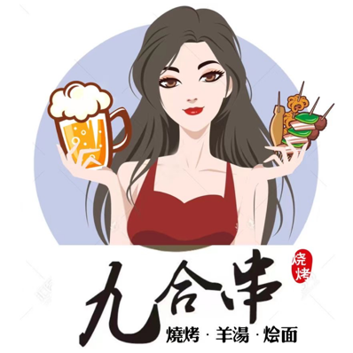 Jiuhexiang Barbecue · Lamb Soup · Noodles (Houtai Branch)