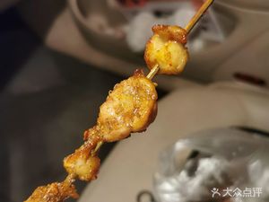 Halal Changxing BBQ Breakfast