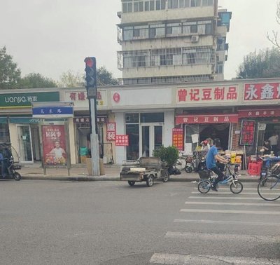 Fulu Xiang Delicacies