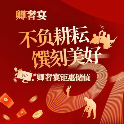 Qing She Yan · Chaoyue Cuisine · Seafood Hot Pot