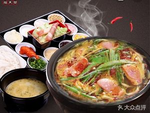 Futangguo Crossing Bridge Rice Noodles (Jinningdao Branch)