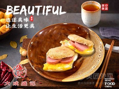 Da Cheng Sheng Ji (Xinyuan Road Store)