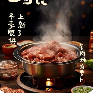Shan Yi Tang · Herbal Medicine Cuisine & Private Recipes (Sunshine 100 Store)