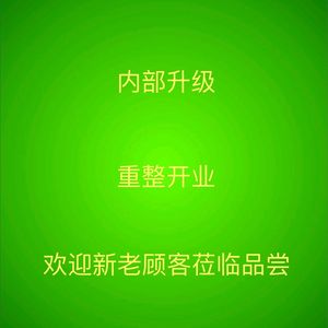 Daming Copper Pot · Roast & Steam Pavilion (Hongqi South Road Branch)
