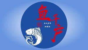 Yu Qian Hu · Meet Chengdu · Tripe Fish (Headquarters)