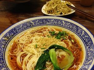 Zui Ai Chongqing Noodles (Jingu Garden Store)