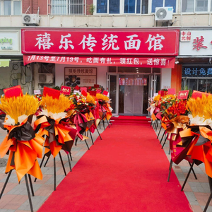 Xi Le Traditional Noodle House
