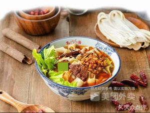 Sun Hao Beef Offal Noodles (Yanyang Road Store)