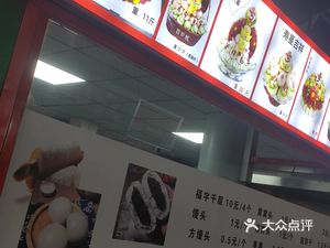 Haier Sheng Noodles (Nan District Branch)