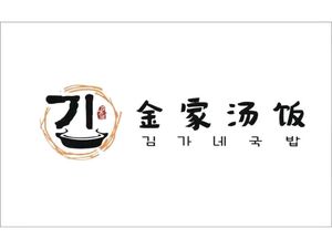 Jinjia Soup Rice (Yangguang 100 Branch)