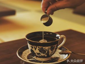 Za - Charcoal Roasted Coffee