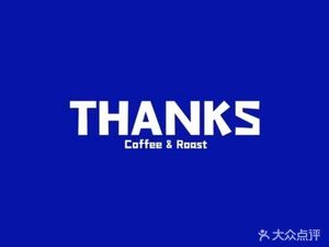 THANKS COFFEE (Santan Road Branch)