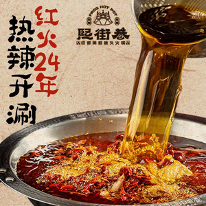 Xiecai Xiang · Chengdu Mei Wa Yu Tou Hot Pot (Feng He Yuan Store)